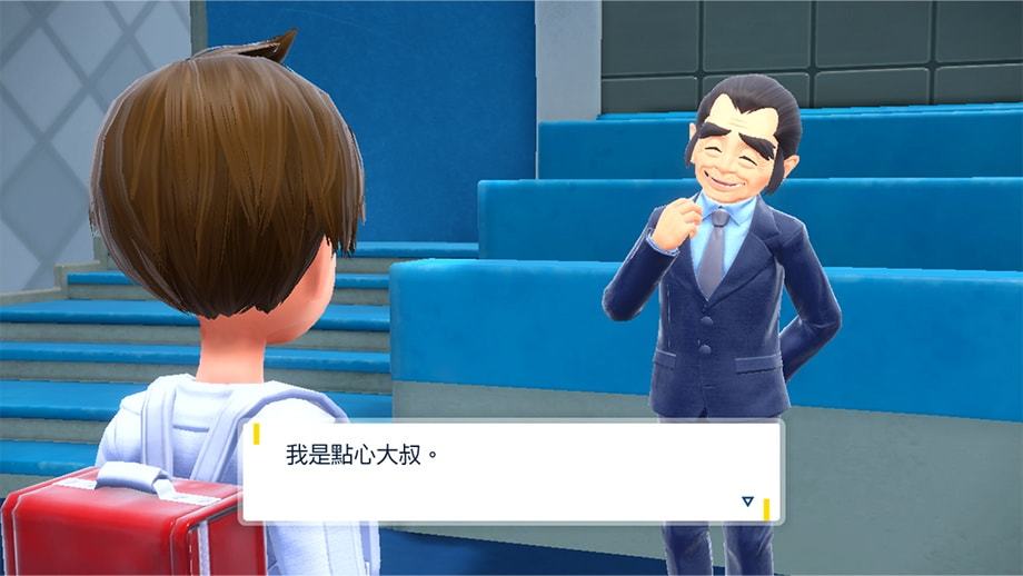 《宝可梦 朱/紫 零之秘宝》DLC「后篇：蓝之圆盘」最终预告揭晓 历代神兽将前往帕底亚地区