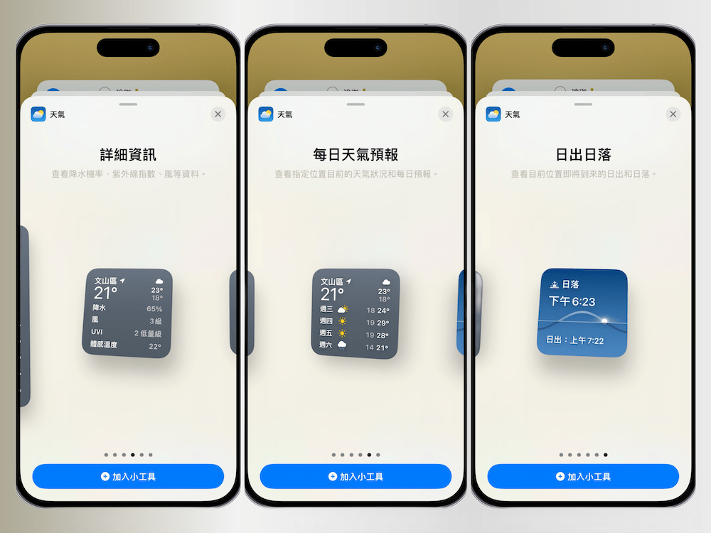 苹果iOS17.2 释出iPhone 13/14全机型确定支持Qi2无线充电