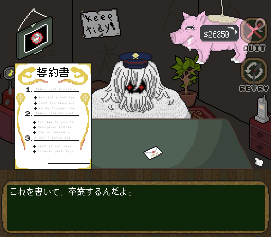 《Moratorium：Don't Beat This Game》Steam 页面开设，要回归天真童年还是毕业进入社会？