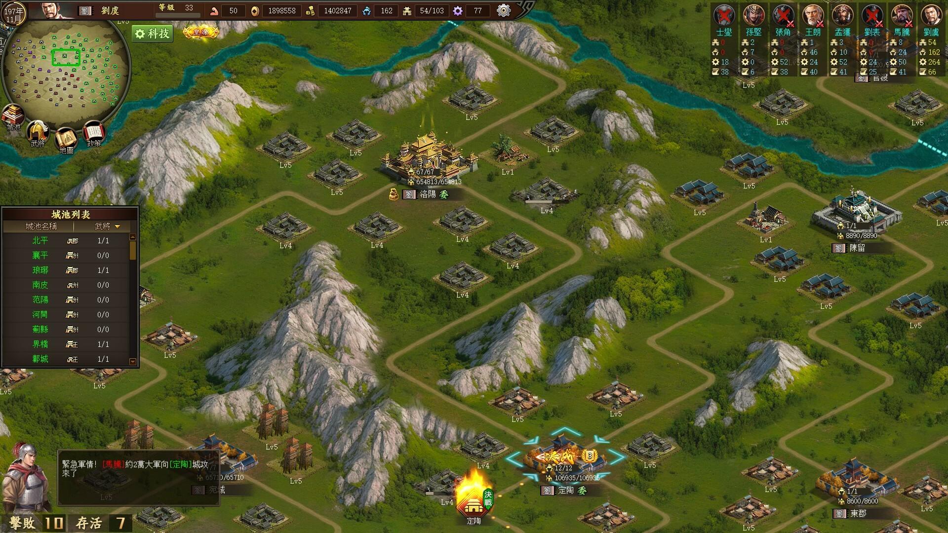 《三国之志4》12月18日登陆Steam平台 最多支持8人即时对战