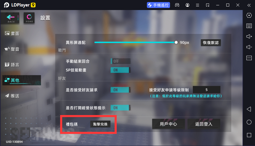 《猫之城》虚宝|礼包码汇总