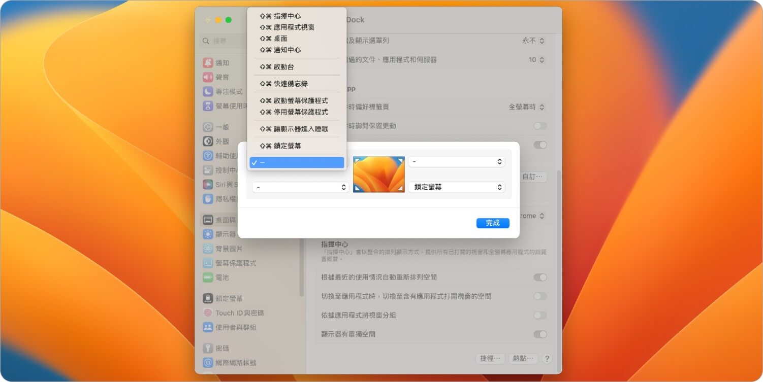 Mac 功能 5：Mac 热点功能