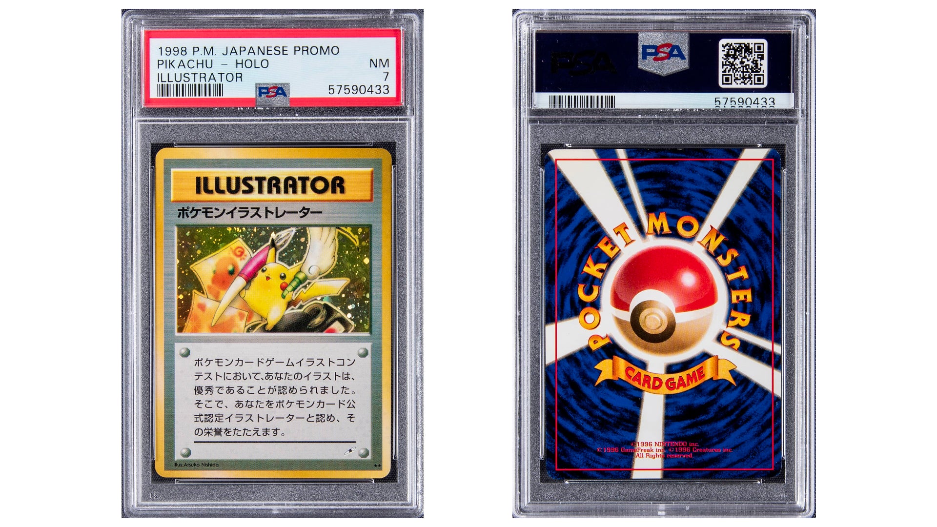 另一张超稀有的《宝可梦》卡Pikachu Illustrator成功以200万美元的售价卖出 - 电脑王阿达