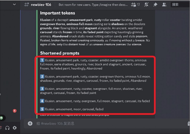 机器人便会提供五个精简化的有效提示词建议，提升 AI 抓重点的能力，绘制更符合需求的图片。