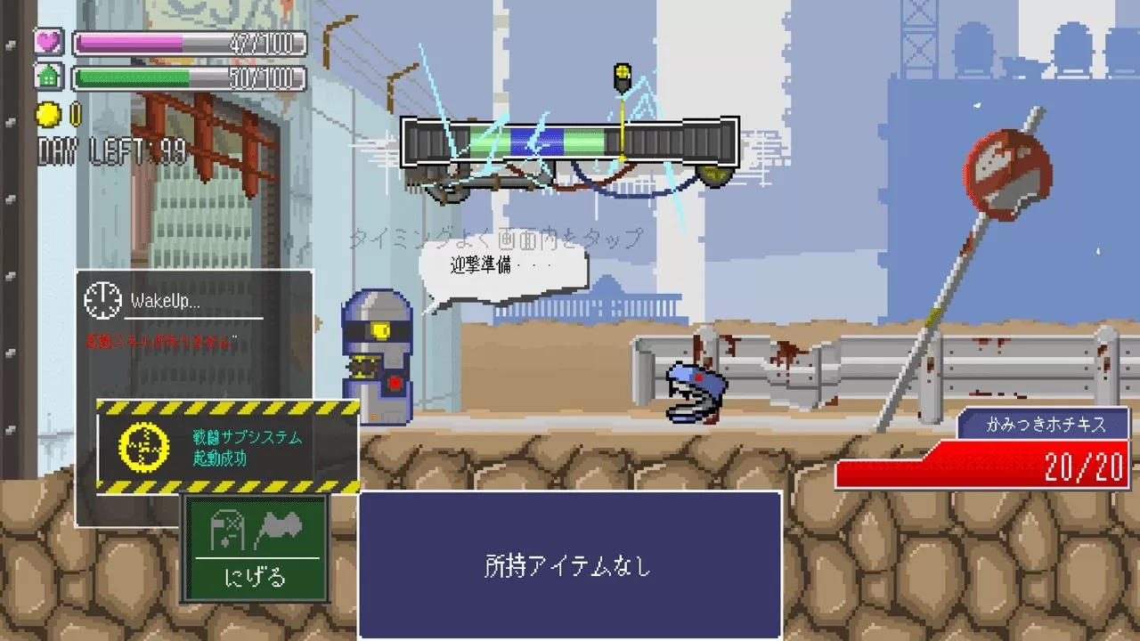 多结局末日守门机器人冒险《Flat Machine》开放iOS/Android 双平台事前预约