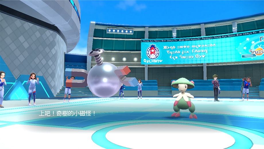 《宝可梦 朱/紫 零之秘宝》DLC「后篇：蓝之圆盘」最终预告揭晓 历代神兽将前往帕底亚地区