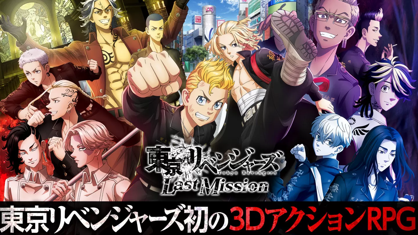 《东京卍复仇者Last Mission》2024年2月发售决定！ 手机&PC 版预约开始