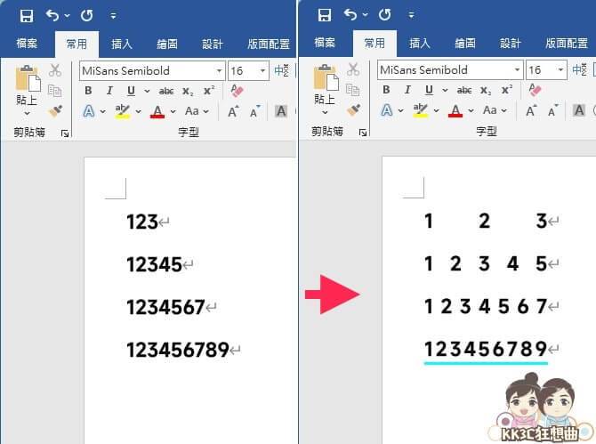 Word 中文、英文、数字文字快速对齐教学-04