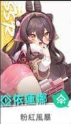 《猫之城》首抽刷取教学|阵容T0角色榜单