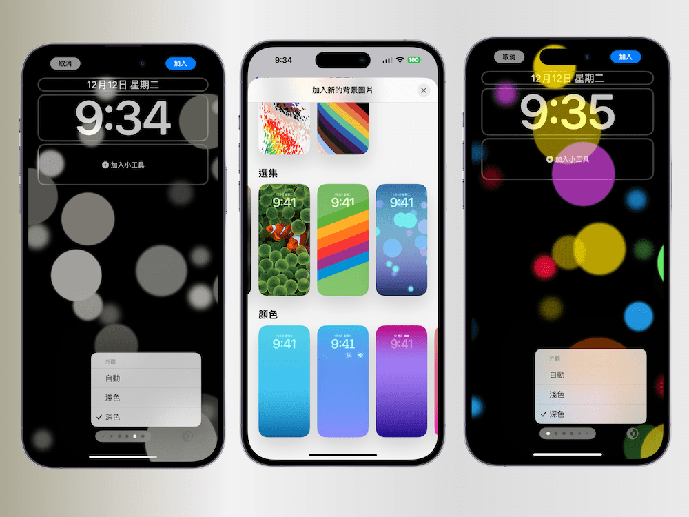 苹果iOS17.2 释出iPhone 13/14全机型确定支持Qi2无线充电