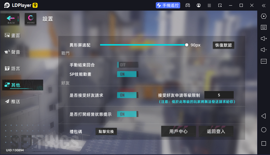 《猫之城》首抽刷取教学|阵容T0角色榜单