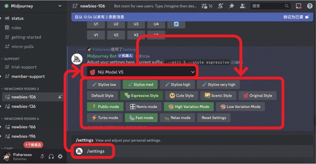 开启 Niji 模式有两个方式，一是直接在 Prompt 最后加上 --niji 5，另一种是输入 /settings 选择 Niji Vesion 5，并可于下方菜单点击需要的模式，接下来输入的指令都会采用选取的 Niji 模式制作。