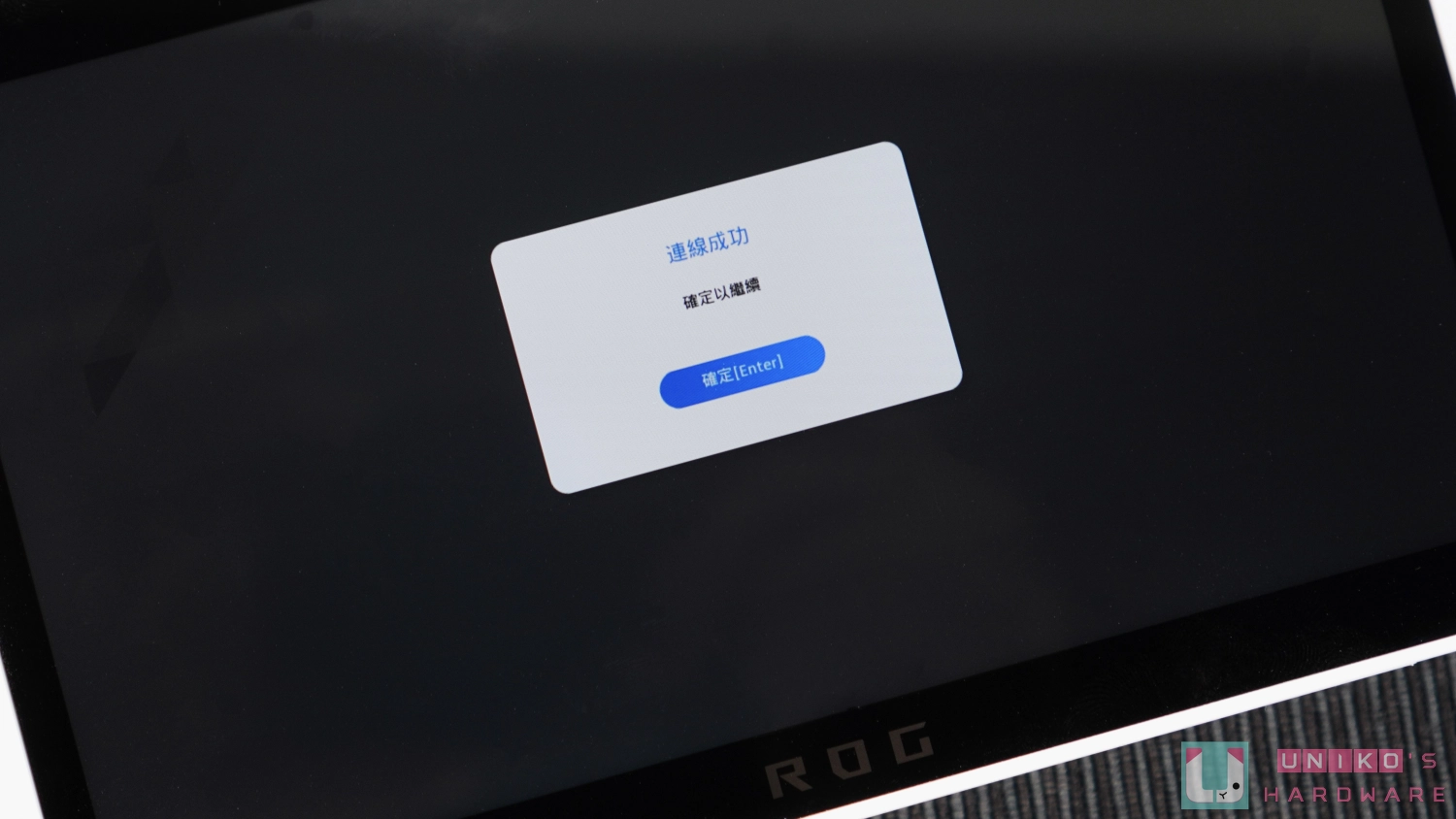ROG ALLY 电竞掌机更换 SSD 云端还原系统 ft. Patriot Viper VP4000 Mini 1TB M.2 SSD