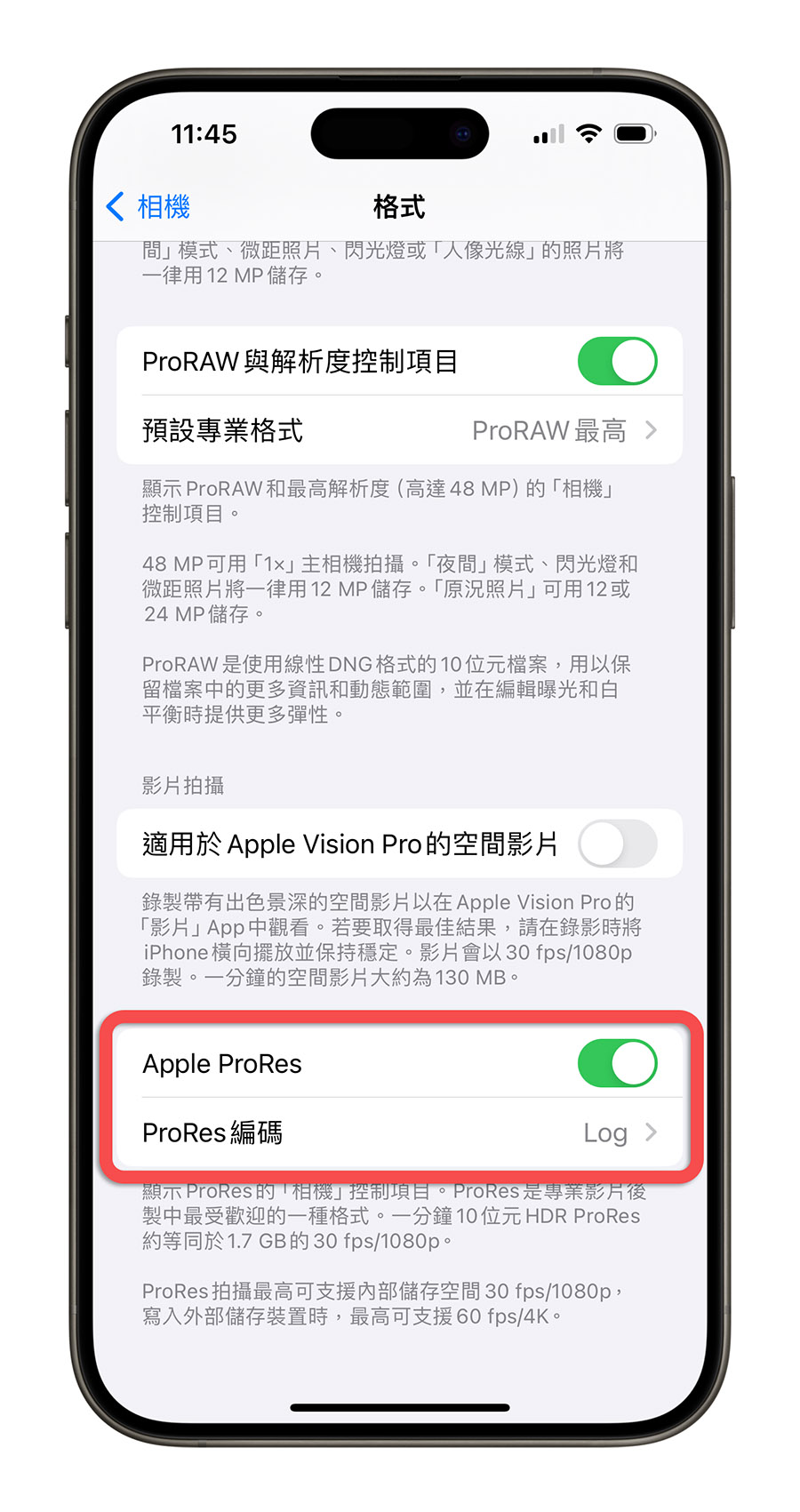 iPhone 拍烟火 技巧