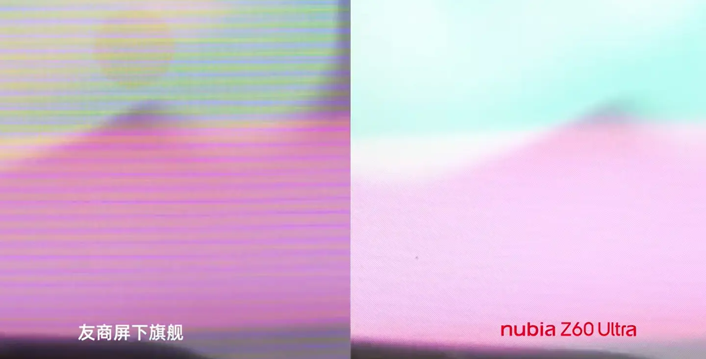 屏下摄像技术再升级！nubia Z60 Ultra真机公布：超窄边无开孔全面屏！