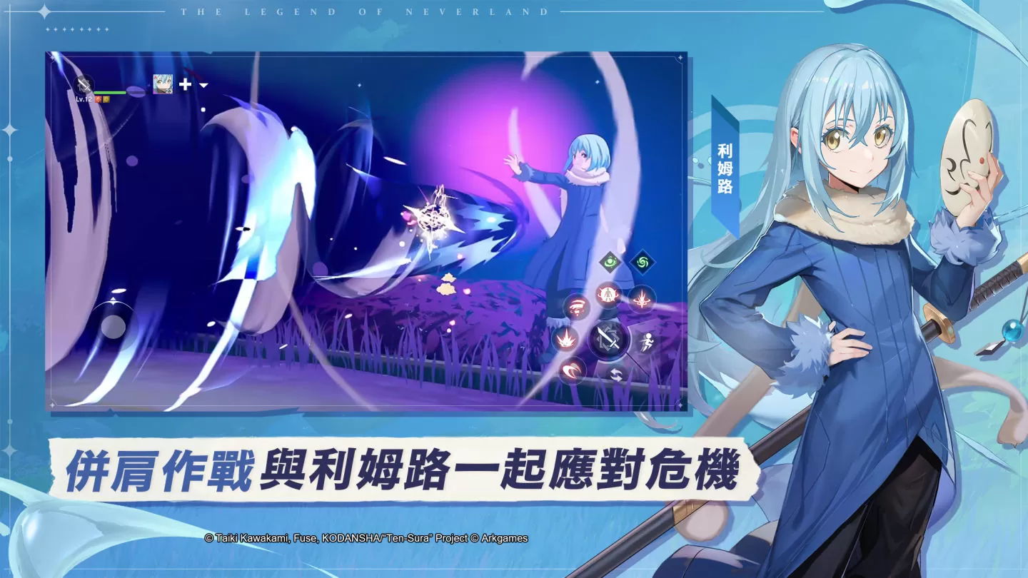 《星之梦幻岛》×《关于我转生变成史莱姆这档事》经典角色华丽现身，主城限时变身史莱姆世界