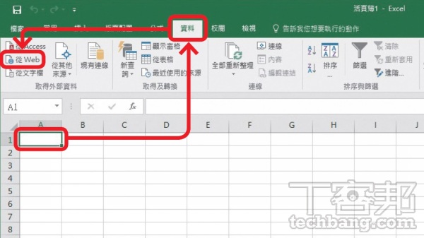 Excel教学技巧/实用表格技12招，分割单元格再合并、用资料验证建立下拉菜单