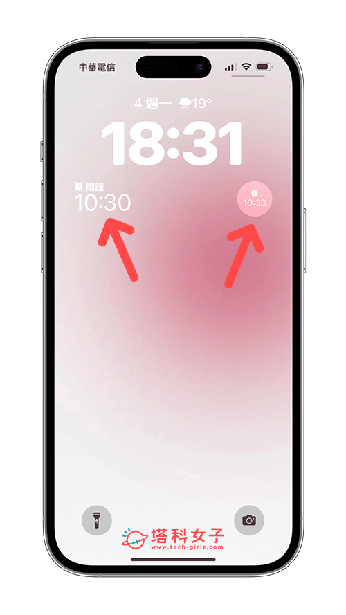 iPhone 闹钟时间显示在锁定画面上