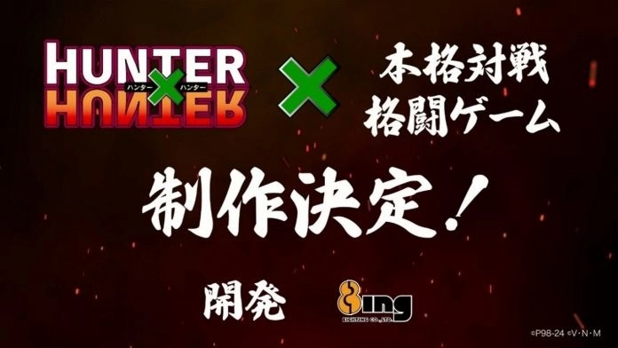 《Hunter×Hunter 猎人》新对战格斗游戏公开！ 最新信息1/6 即将揭晓