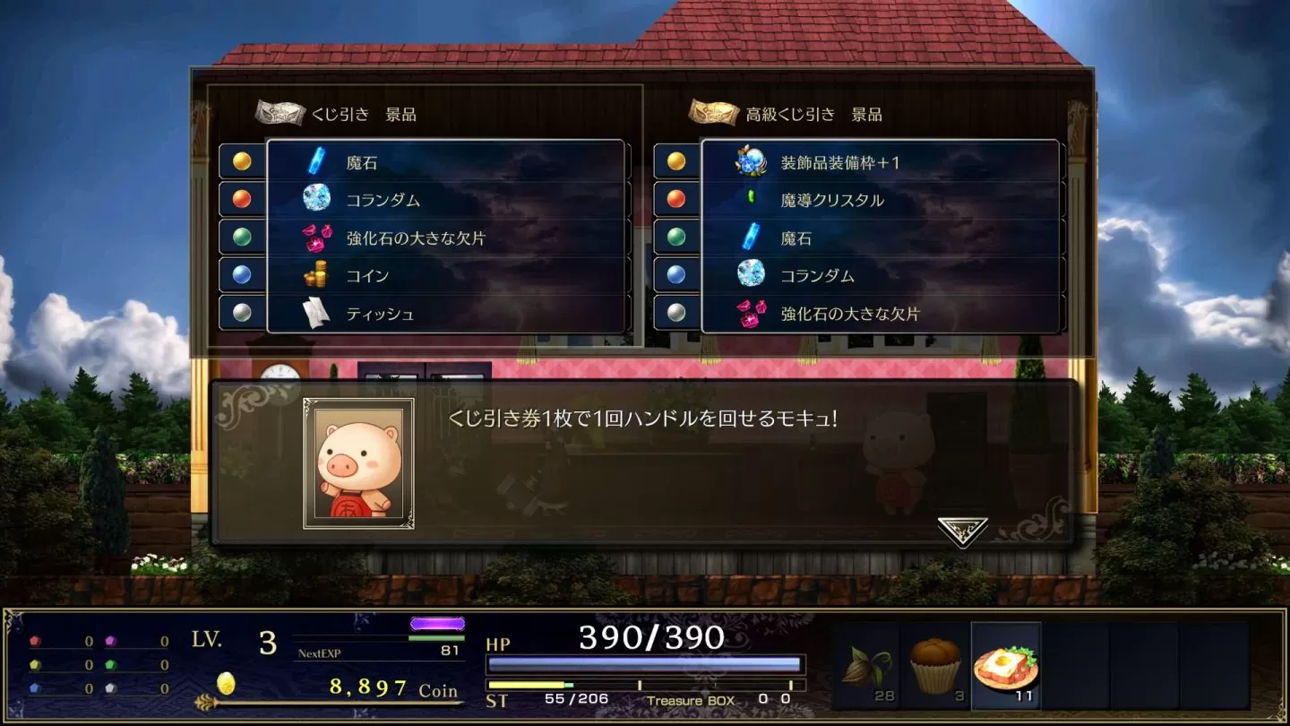 《神之天平》外传 DLC《幻雾洞窟》即将推出！ 操纵面包店少女探索迷宫辗压怪物