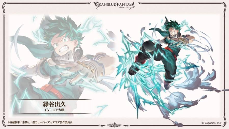 日本 Cygames 宣布，与伞下子公司 CyDesignation 共同制作的社群手机游戏《碧蓝幻想》（グランブルーファンタジー），将于 2024 年 1 月 12 日至 1 月 25 日期间内，与电视动画《我的英雄学院》展开联动合作。