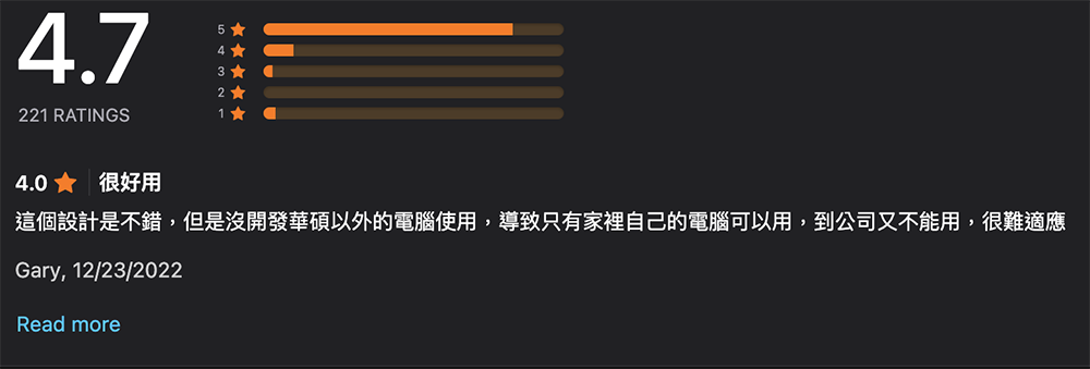 非 ASUS 电脑也能用！ 华硕智能输入法在 Microsoft Store 开放免费下载 - 电脑王阿达