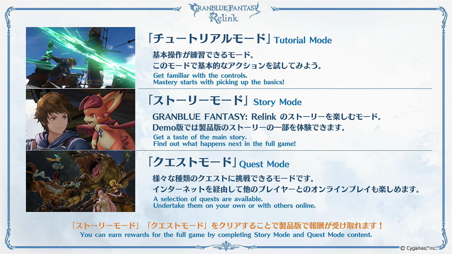 《碧蓝幻想RELINK》全新预告片公开，确定将在明年 1 月推出 PS4 / PS5 体验版！