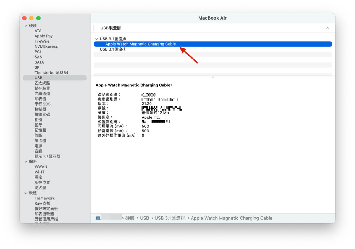 Apple Watch Apple Watch 充电器 MFi