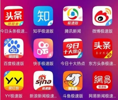 丸子极速版.jpg