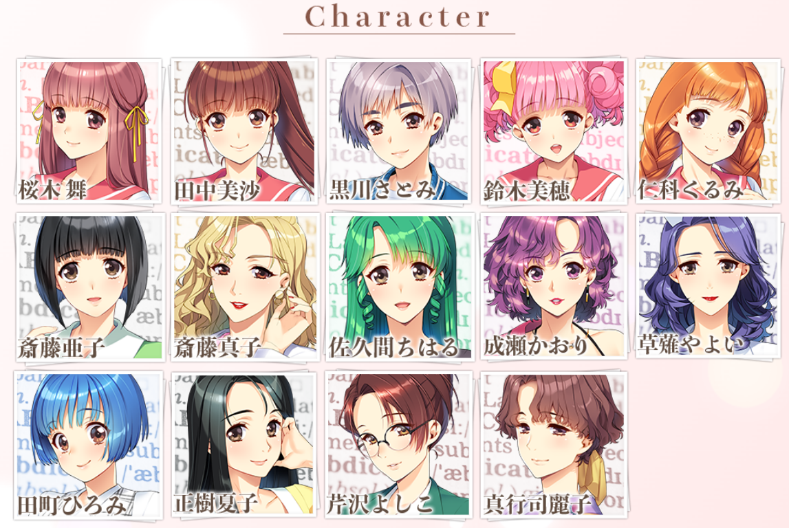 恋爱模拟游戏《同级生 Remake CSver》将于明年4月发售！在主机攻略美少女们！