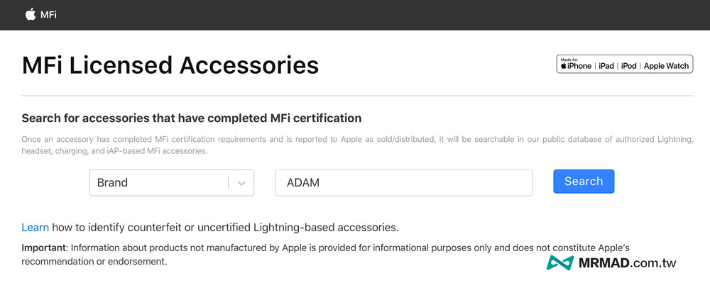 如何查询Apple MFi认证充电器1