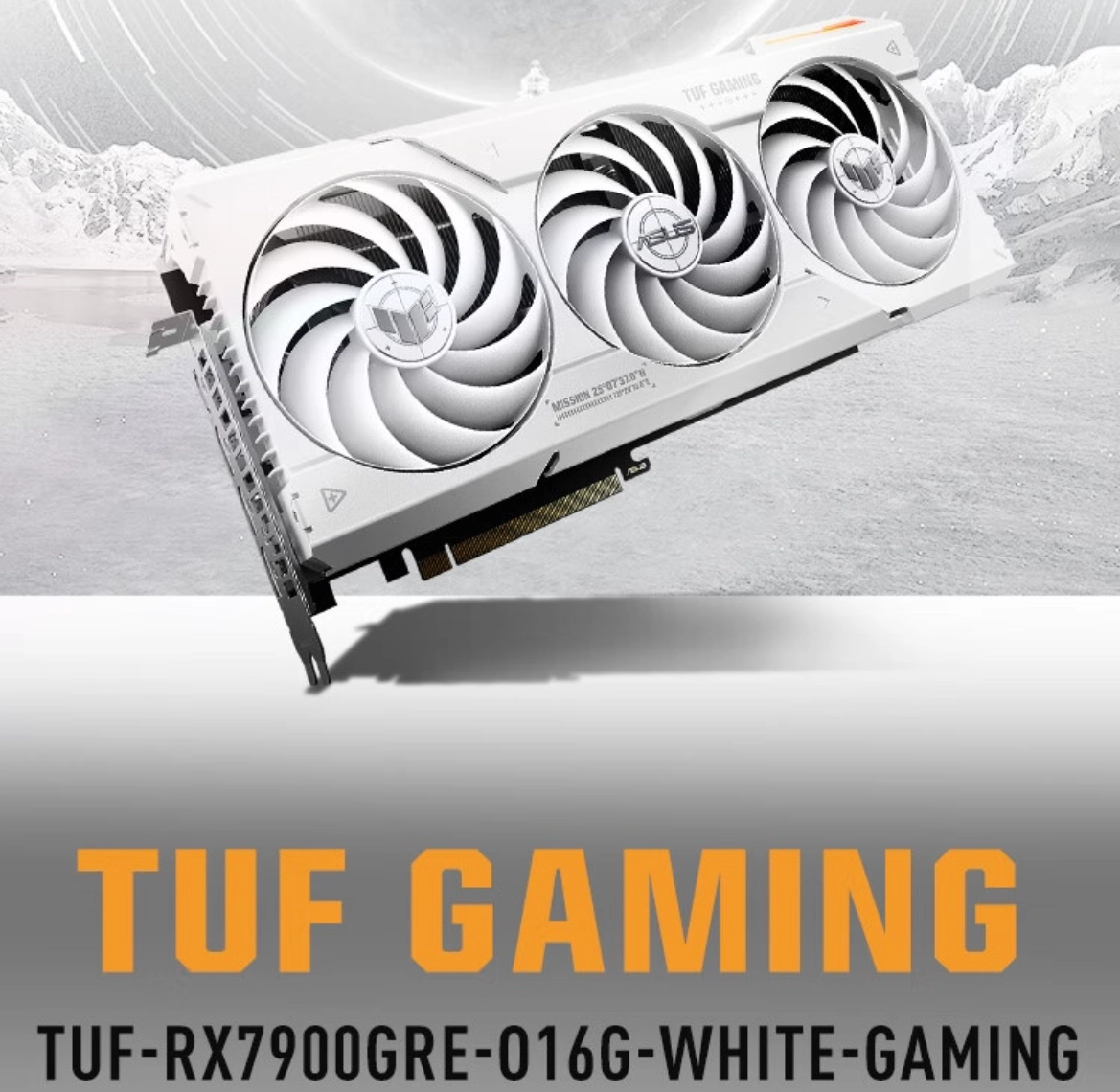 ASUS 推出白色款 RX 7900 GRE TUF White 显卡