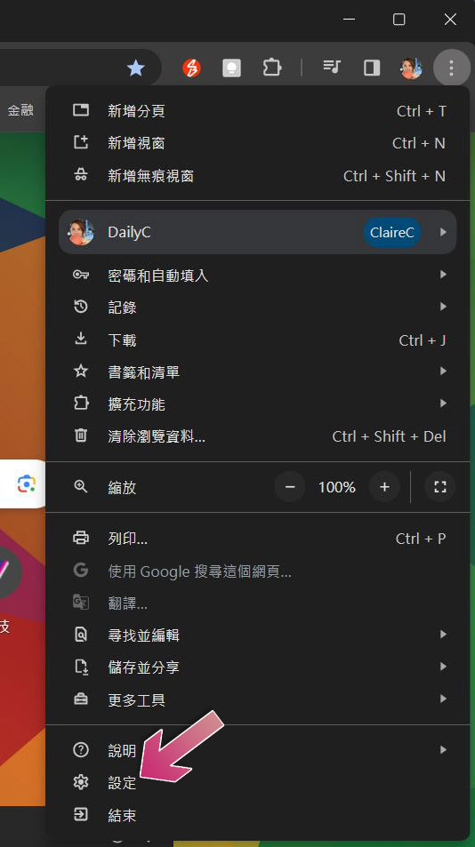 谷歌 Chrome 无法加载图像？ 这些修复方式你都可以试试？ - 电脑王阿达