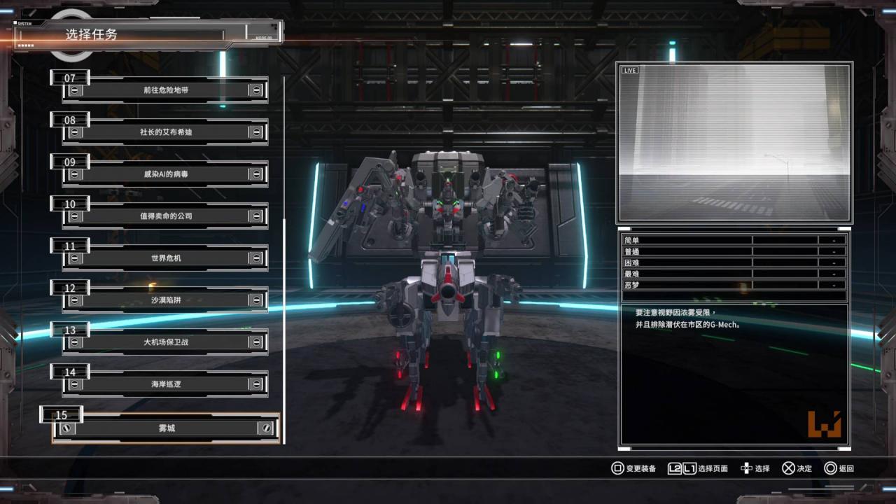 《CUSTOM MECH WARS -改装机甲大战-》评测！前所未见的改装自由！