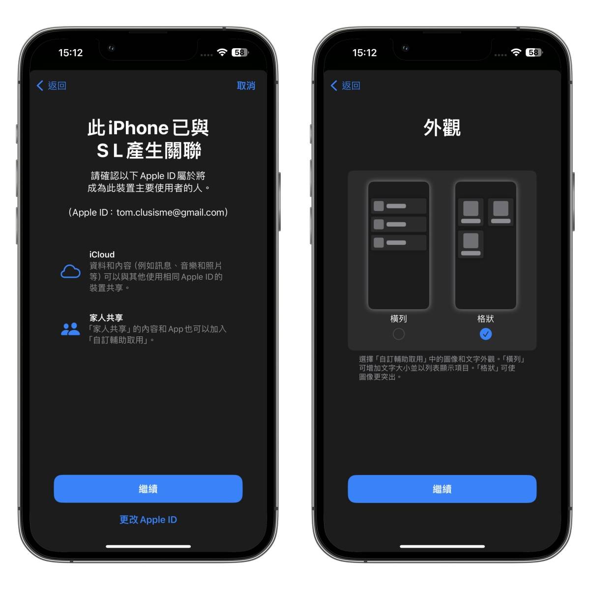 iPhone 隐藏的「简易模式」，适合给小朋友或不善操作的长辈们使用