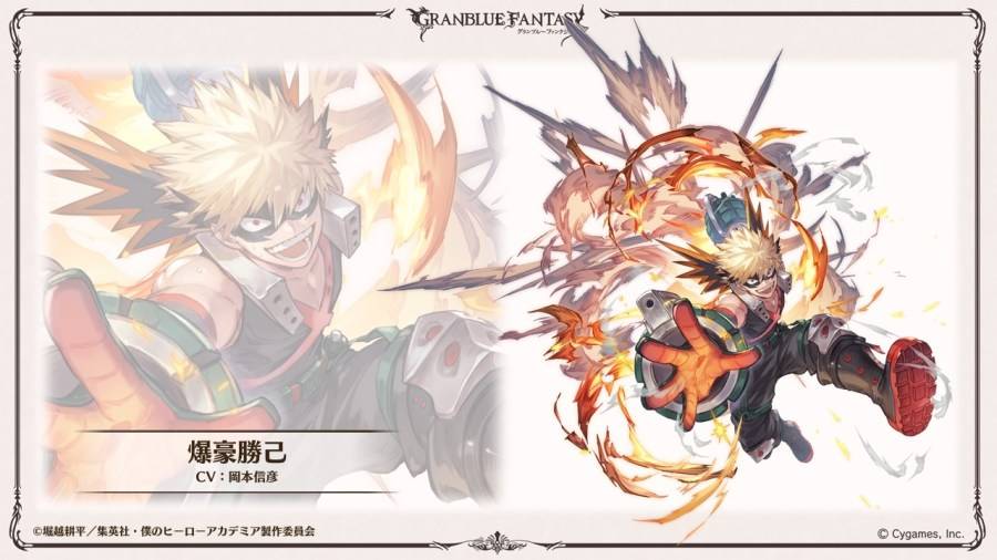 日本 Cygames 宣布，与伞下子公司 CyDesignation 共同制作的社群手机游戏《碧蓝幻想》（グランブルーファンタジー），将于 2024 年 1 月 12 日至 1 月 25 日期间内，与电视动画《我的英雄学院》展开联动合作。
