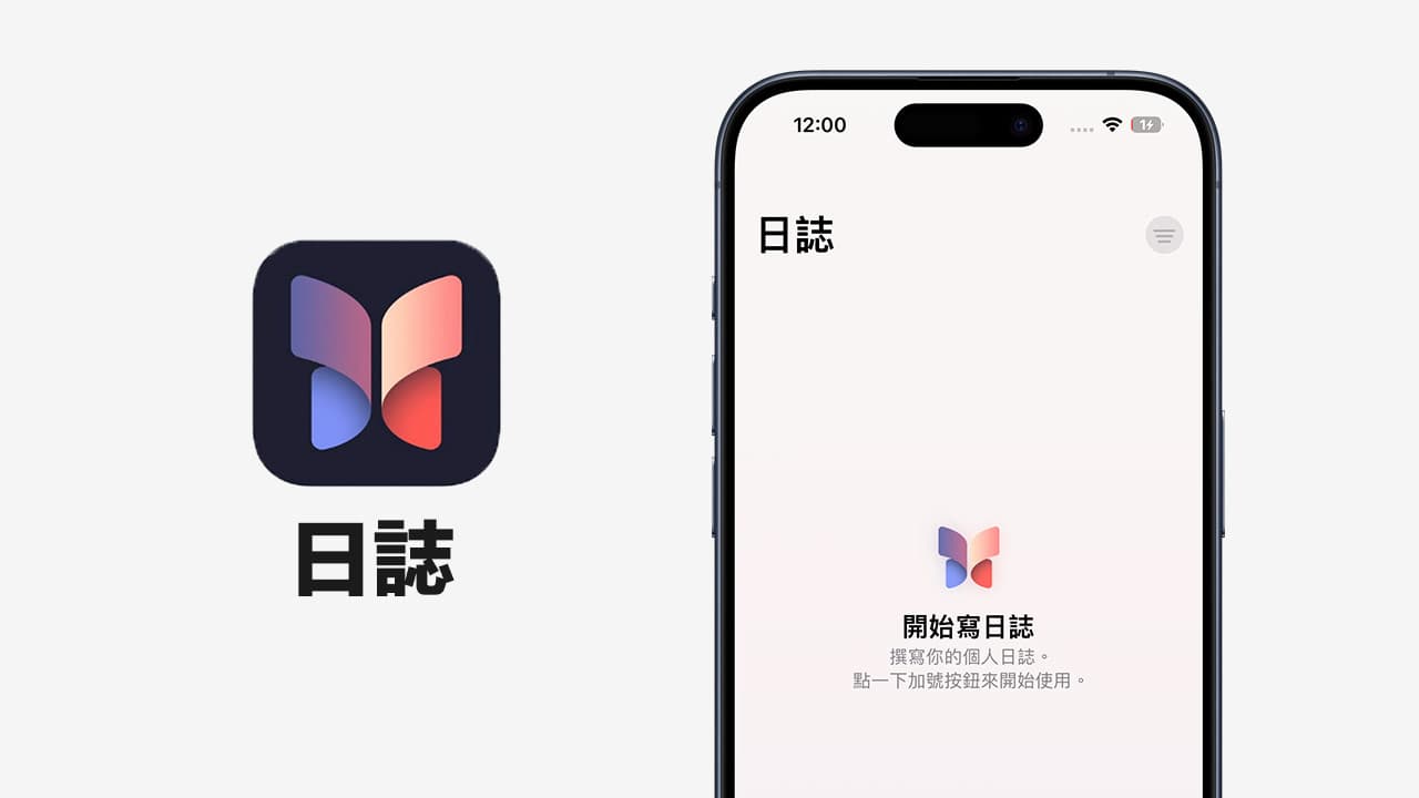 iPhone手记App是什么？ 有哪些功能特色？