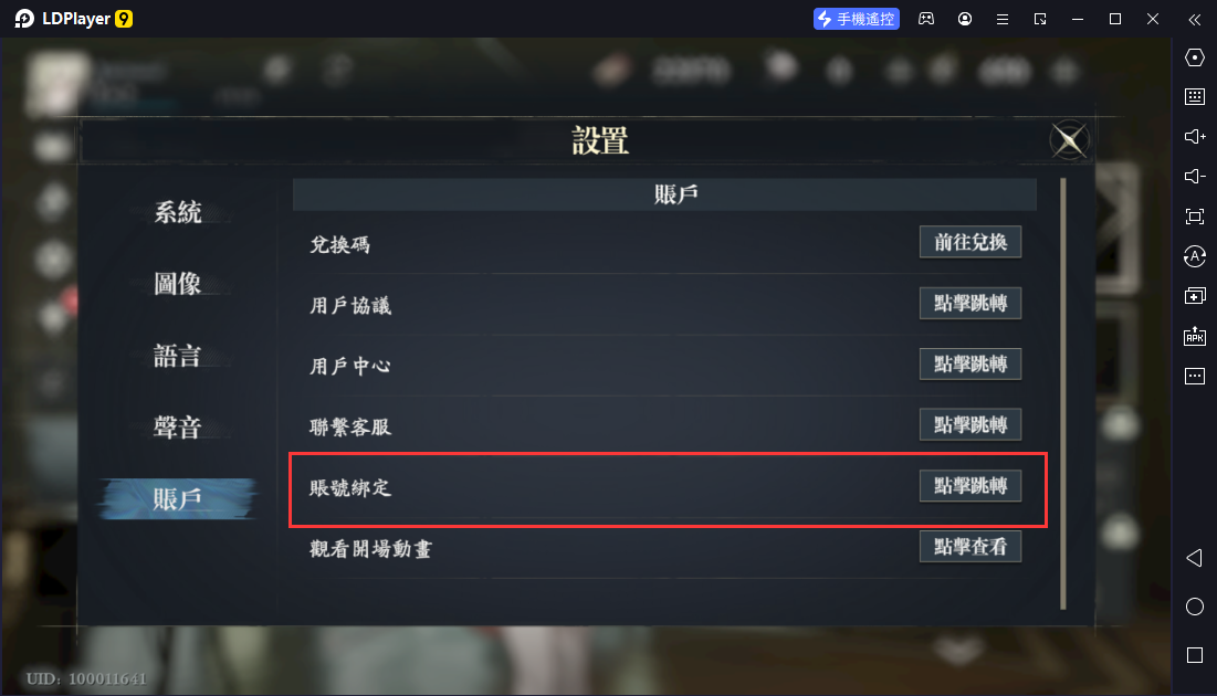 【攻略】《忘卻前夜》首抽刷取教學|陣容T0角色榜單|PC電腦版-10