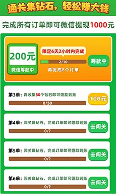 糖果迷城小游戏1000元活动.jpg