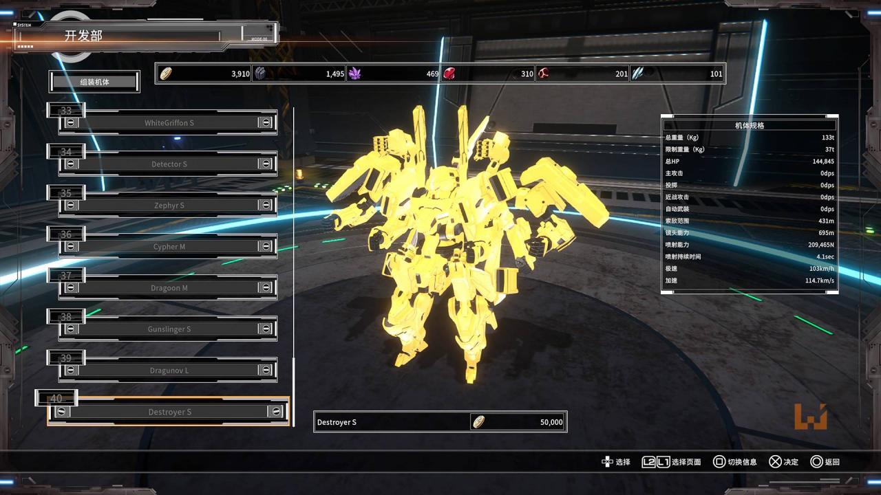 《CUSTOM MECH WARS -改装机甲大战-》评测！前所未见的改装自由！