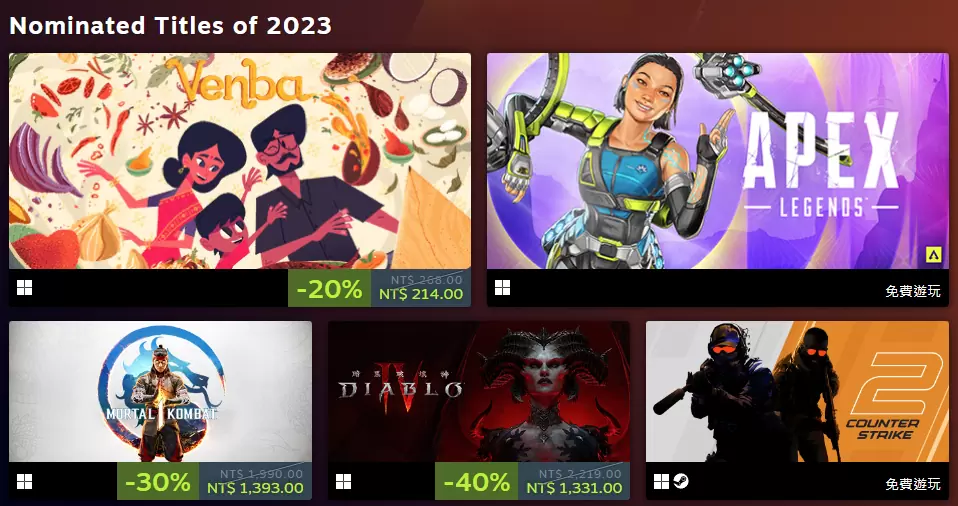Steam TGA 2023 年度游戏大奖活动页面开设，部份入围与历年得奖作品展开特卖