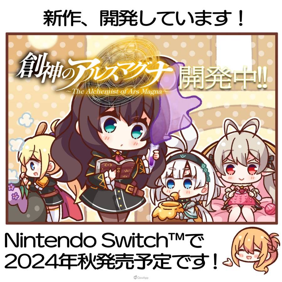 炼金术学园RPG《创神之阿尔斯马格纳》Switch 版开发中！ 将支持繁体中文！