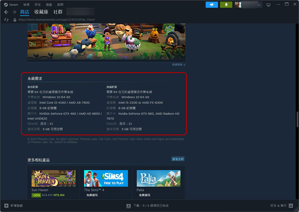 Steam 游戏无法启动？ 试试这些修复方式吧！ - 电脑王阿达
