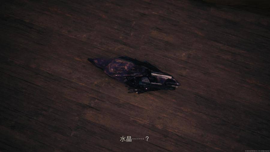 FINAL FANTASY XVI 20231209175029