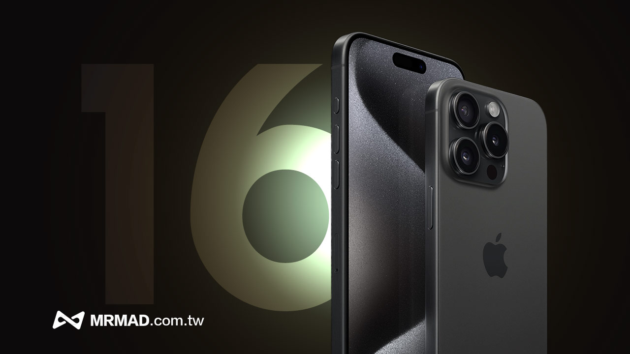 iPhone 16 拍摄按钮遭揭秘！ 命名、位置和功能细节全面曝光