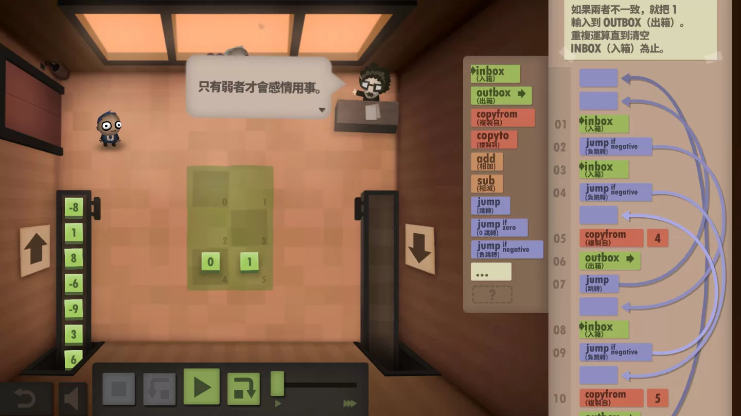 Epic Games Store 年末每日限时免费《人力资源机器》开放入手收藏