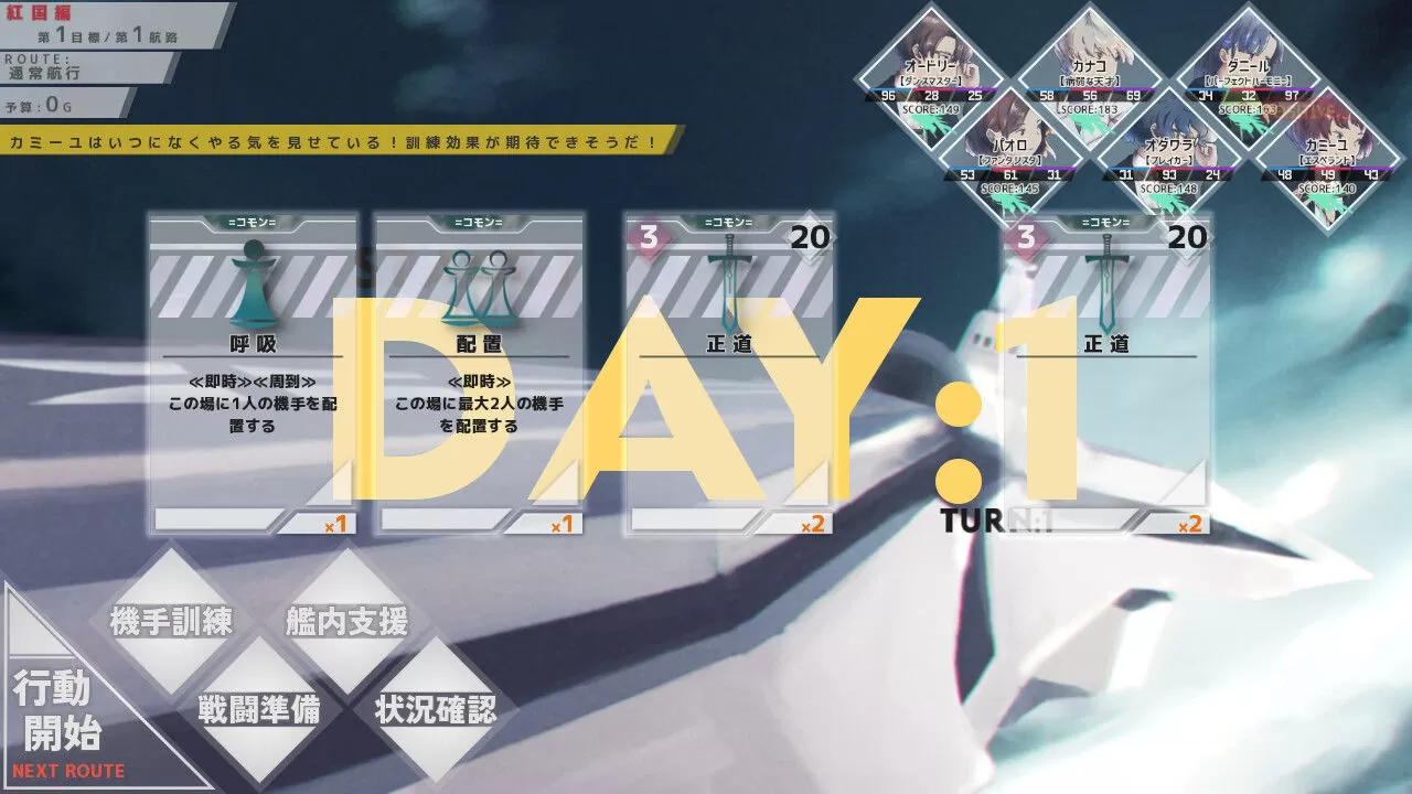 SF 养成模拟冒险《Skyhood's Innocent Six 天空与无垢 6 机》延后至明年 1 月发售
