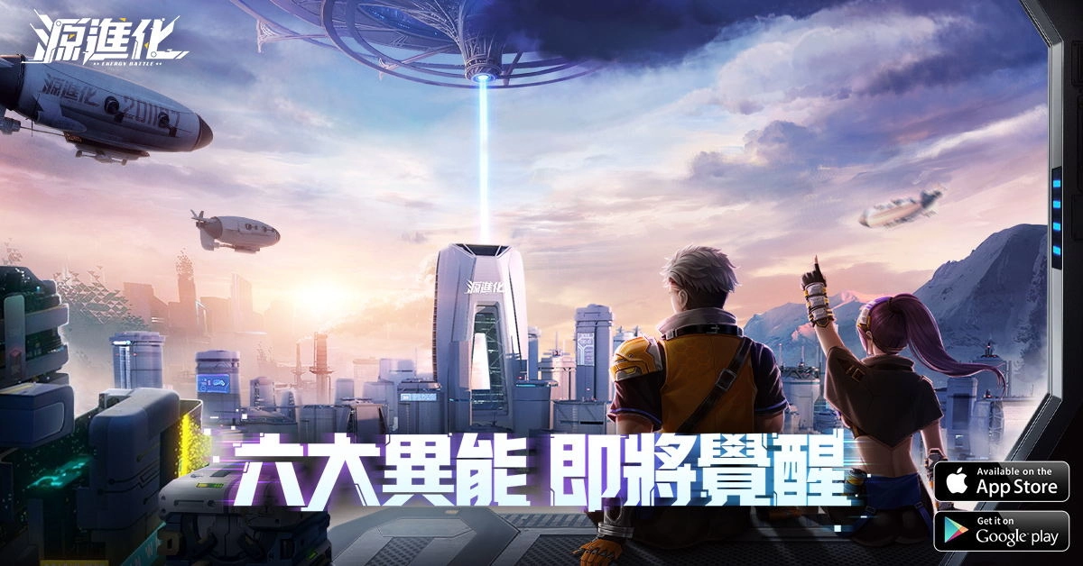 全新赛博都市风手游《源进化》即将推出，世界观设定首度公开