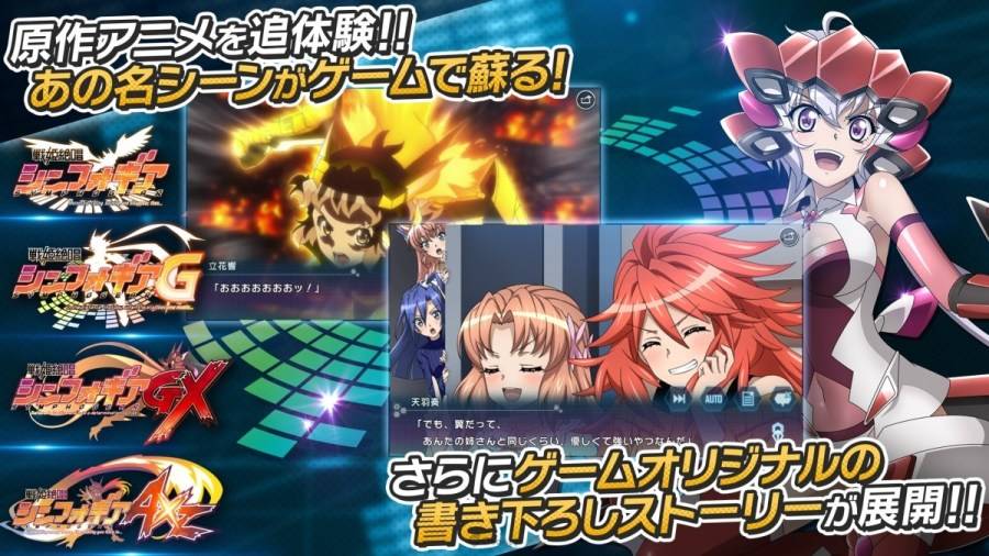 1130 SYMPHOGEAR XD UNLIMITED 03