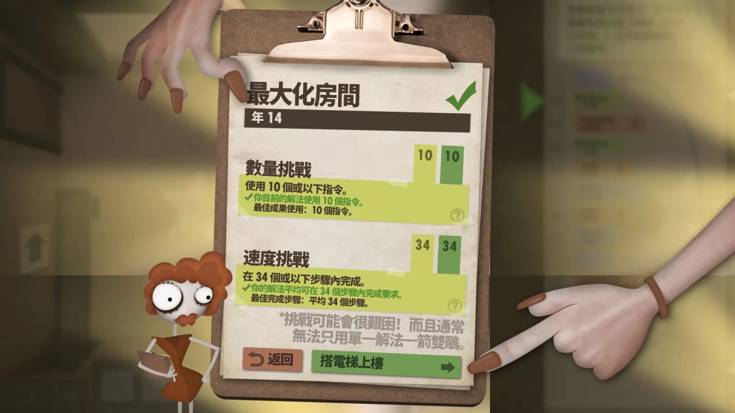 Epic Games Store 年末每日限时免费《人力资源机器》开放入手收藏
